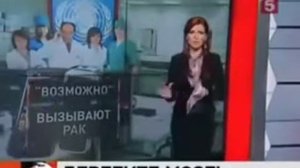 Вред от мобильных телефонов.