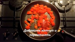 Самая вкусная яичница с помидорами!