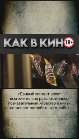 Торговый автомат.