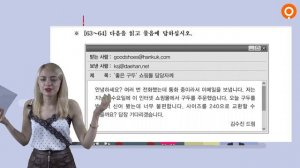 TOPIK 1, готовимся к топику с Олей 3 [ Уроки корейского от Оли 오!한국어]