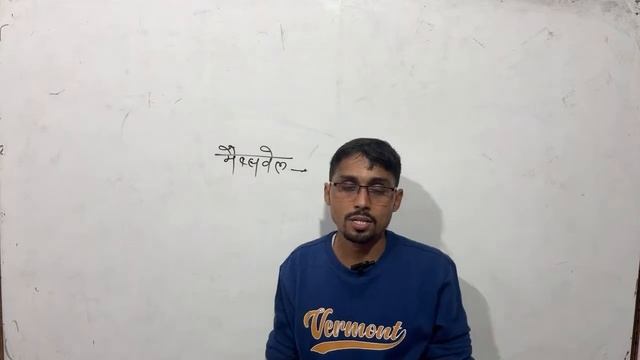 SPECIAL CLASS FOR UP POLICE AND DELHI POLICE BY RAJIV SIR