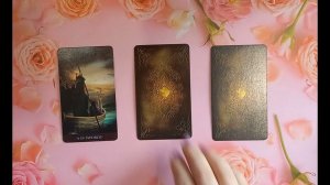 Общий расклад "Что вам нужно оставить в прошлом"