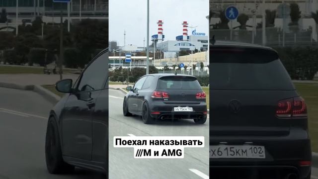 Гольф поехал на капиталку по скидке #golf #golfgti #volkswagen #stage3