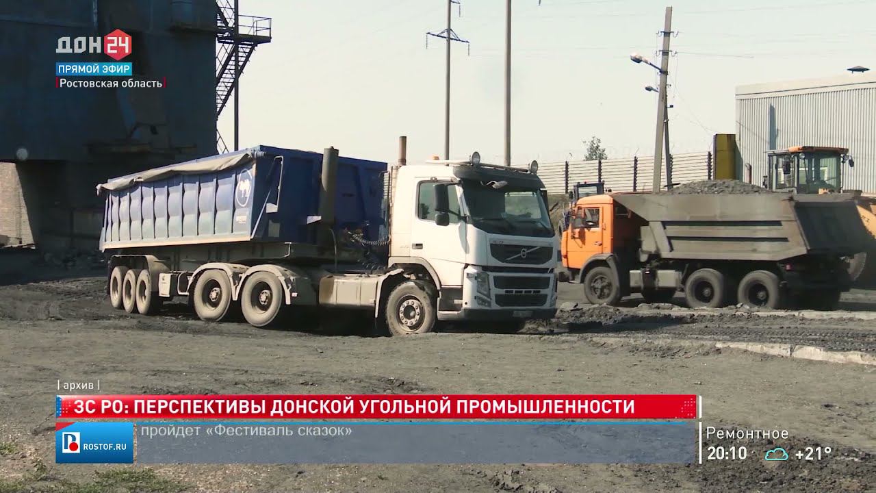 Донские угли. Украинский КАМАЗ. Эксперт КАМАЗ. Российские КАМАЗЫ на Украине. Э11зс