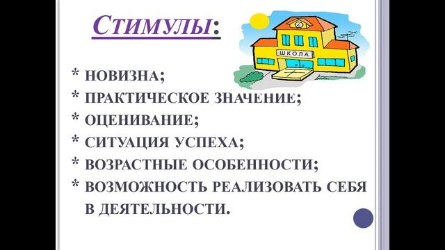 Прямая трансляция родительского собрания 6Л класса смотреть онлайн