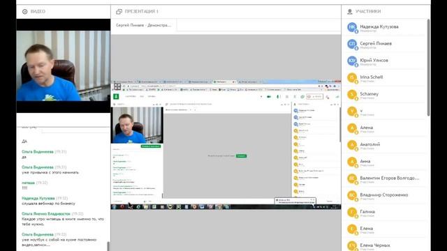 Первые шаги новичка. Сергей Пинаев смотреть онлайн