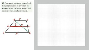 ЗАДАНИЕ 6 из ЕГЭ_43