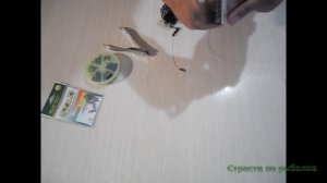 простой фидерный монтаж