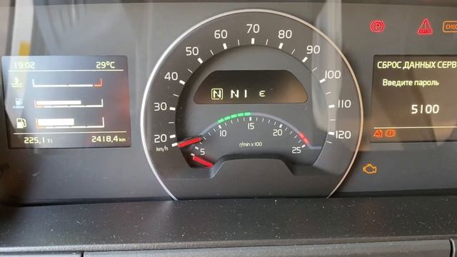 Volvo Trucks (4 version)
Замена осушителя воздуха смотреть онлайн