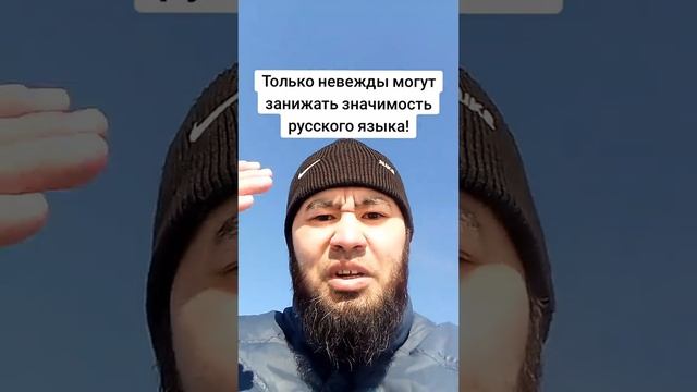 Вся наша реальность, которую мы видим, выстроена благодаря русскому языку и знаниям