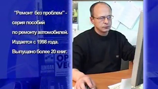 Ремонт автомобилей без проблем смотреть онлайн