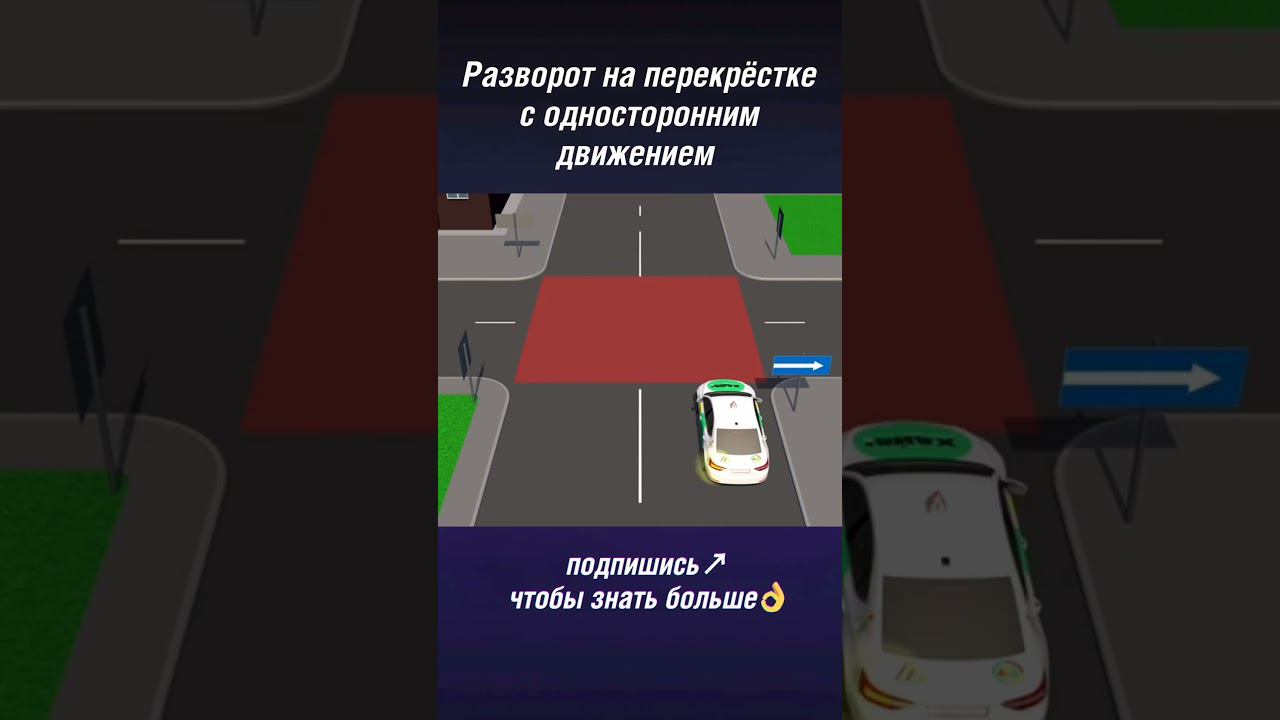 Автошкола"Ралли Шоп"  Подробнее в описании #автошкола #хочуводить #автошколамосква