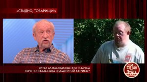 Битва за наследство: кто и зачем хочет опекать сын...Самые драматичные моменты выпуска от 06.11.2019