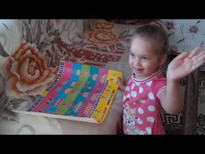 189/Первый учебный день/Весёлые покатушки /Ищем лягушек