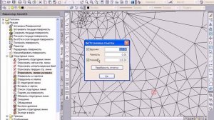 GeoniCS 2015 Создание структурных линий.AutoCAD. ТОПОПЛАН(ситуация, рельеф).Работа с инж программам