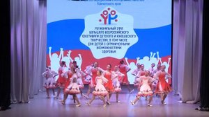 Танец «Девичья плясовая» «Ритмы детства»