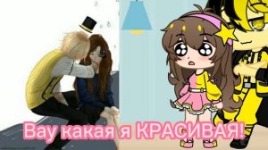 ШИП!!! МЕЙБЛ И БИЛЛ САЙФЕР. Реакция на картины. 10 лайков новая реакция ?