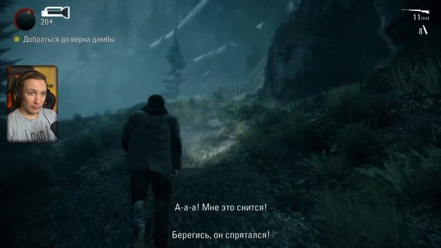 ИСТОРИЯ ЩЕЛКУНЧИКА в Alan Wake Remastered ◉ Алан Уэйк — Прохождение #9