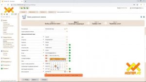5. Покупка нового домена у Хостер  KG
