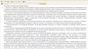 Въезд на автомобиле в водоохранную зону