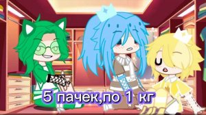 ~Правда или Действие~13 карт(Вальты)