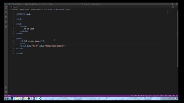 39 урок. Создаем базовую структуру нашего приложения. смотреть онлайн