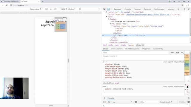 Анимированное боковое меню смотреть онлайн