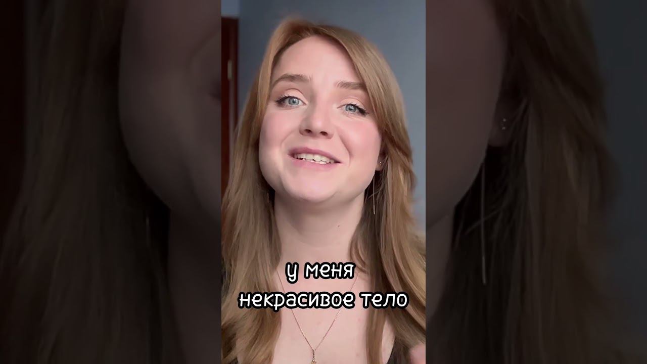 Вот такое РПП #рпп #похудение #расстройствопищевогоповедения #shorts