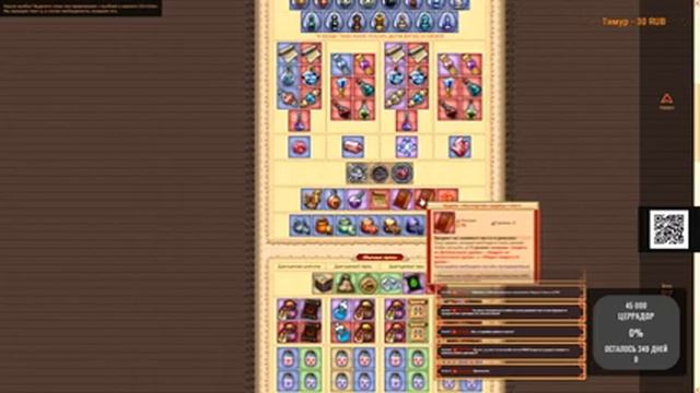 DWAR стрим - 14 лет, фарм ресов смотреть онлайн