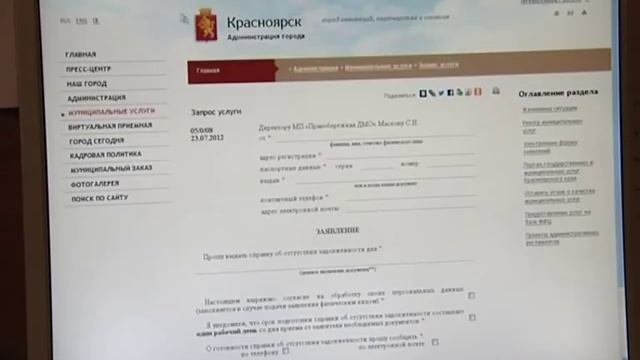 Бесплатные курсы для пенсионеров. Ч. 2