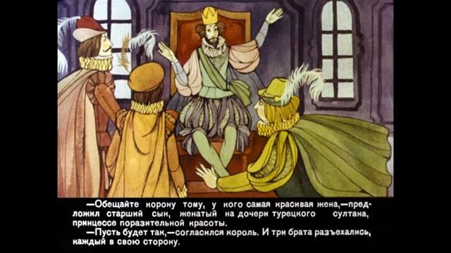 ПРИНЦЕССА МЫШКА//СЛАВНАЯ СКАЗОЧКА//ДИАФИЛЬМ//АУДИОСКАЗКА