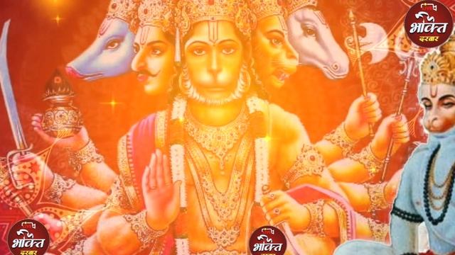 hanuman bhajan