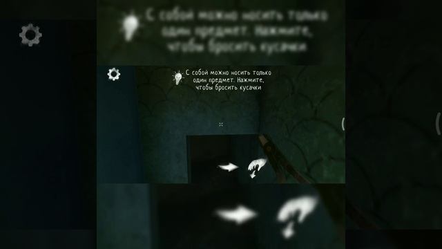 Прохождение Игры | Teddy Freddy Horror game |