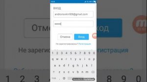 Как войти на свой прошлый аккаунт в Roblox!!!