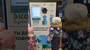 Спасем планету вместе Белешина Мария го Можайский 6 лет МДОУ16 г.Можайска