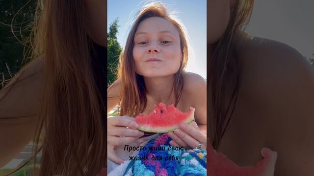 Что обо мне подумают люди?