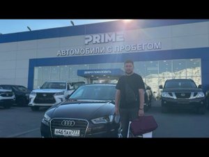 Отзыв клиента о покупке автомобиля