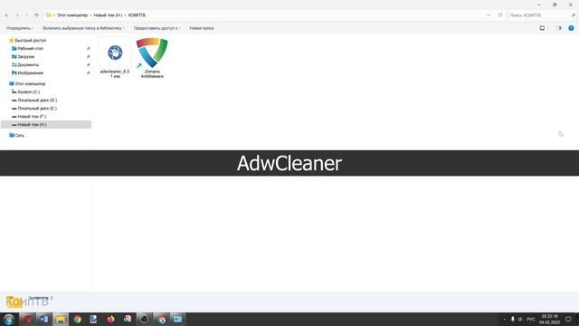 Как убрать всплывающую рекламу, окна, новости и уведомления в браузере Google Chrome ⛔ смотреть онлайн