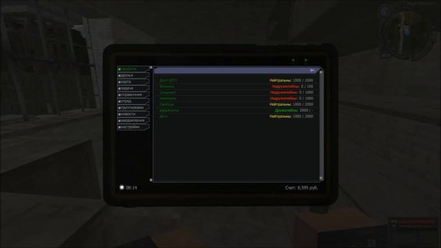 Обзор ОФТ Stalcraft | Часть I |