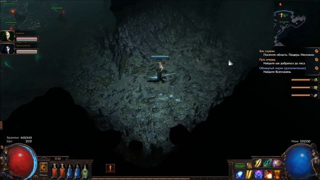 Path of Exile:Incursion(coop) Акт 1(финал) - Главный Босс-СИРЕНА МЕЛОНИКА! #4 смотреть онлайн