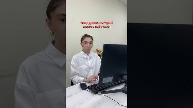 Именно так и создается наш контент 😄