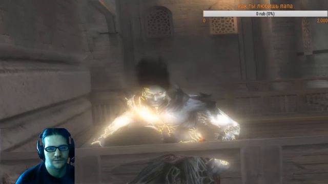 принц персии два трона 4 часть Вавилон схвачен смотреть онлайн