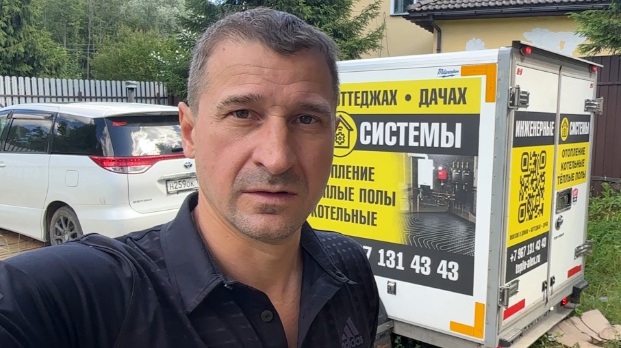 монтаж отопления, теплый пол