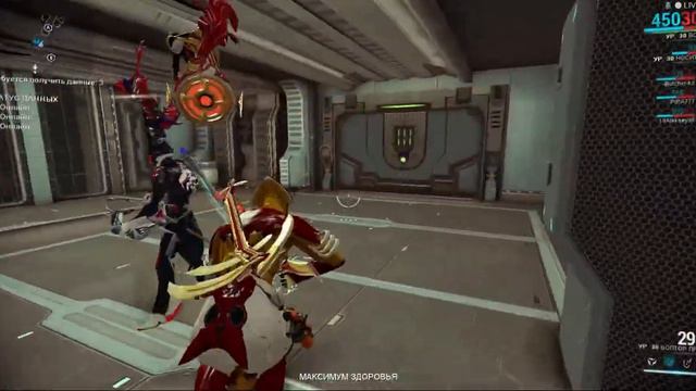 Warframe - Квест Похищенные Мечты - Часть 4 смотреть онлайн