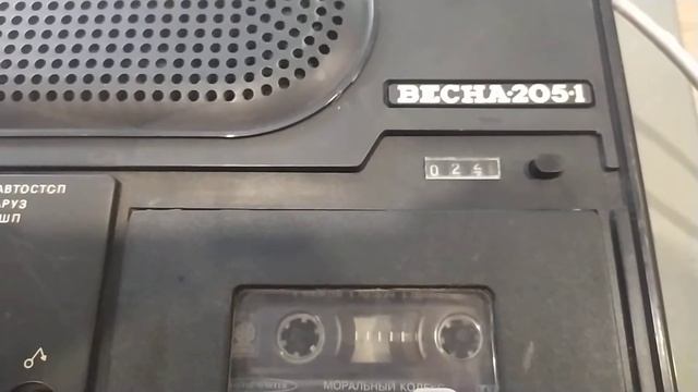 Магнитофон Весна 205-1 смотреть онлайн