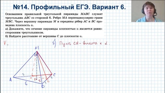 Основанием пирамиды dabc является треугольник авс