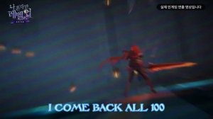 Solo Leveling AMV- Level up by Ciara - #amv #anime #music