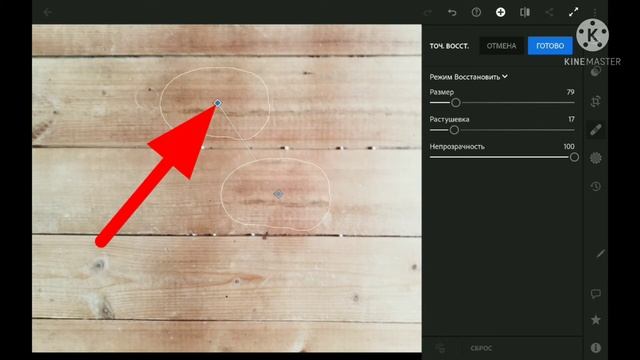 как убрать объект с фото в Lightroom смотреть онлайн