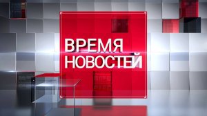 ВРЕМЯ НОВОСТЕЙ (ИТОГИ НЕДЕЛИ) 13 июля 2024 года