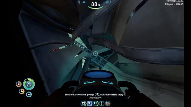 Обломок и ноздри. Subnautica. Часть 2-я.